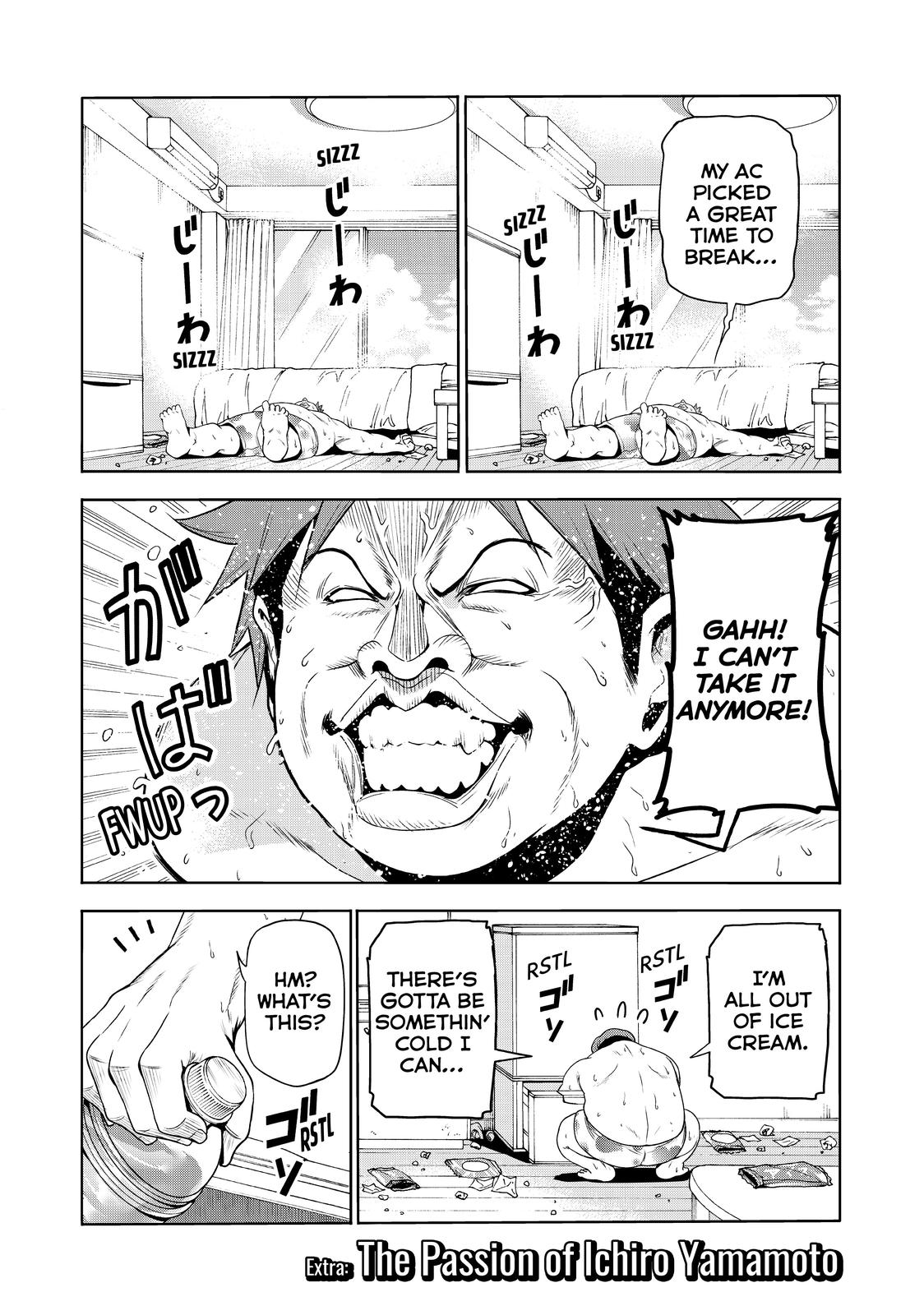 Grand Blue, Chapter 75.5 image 03